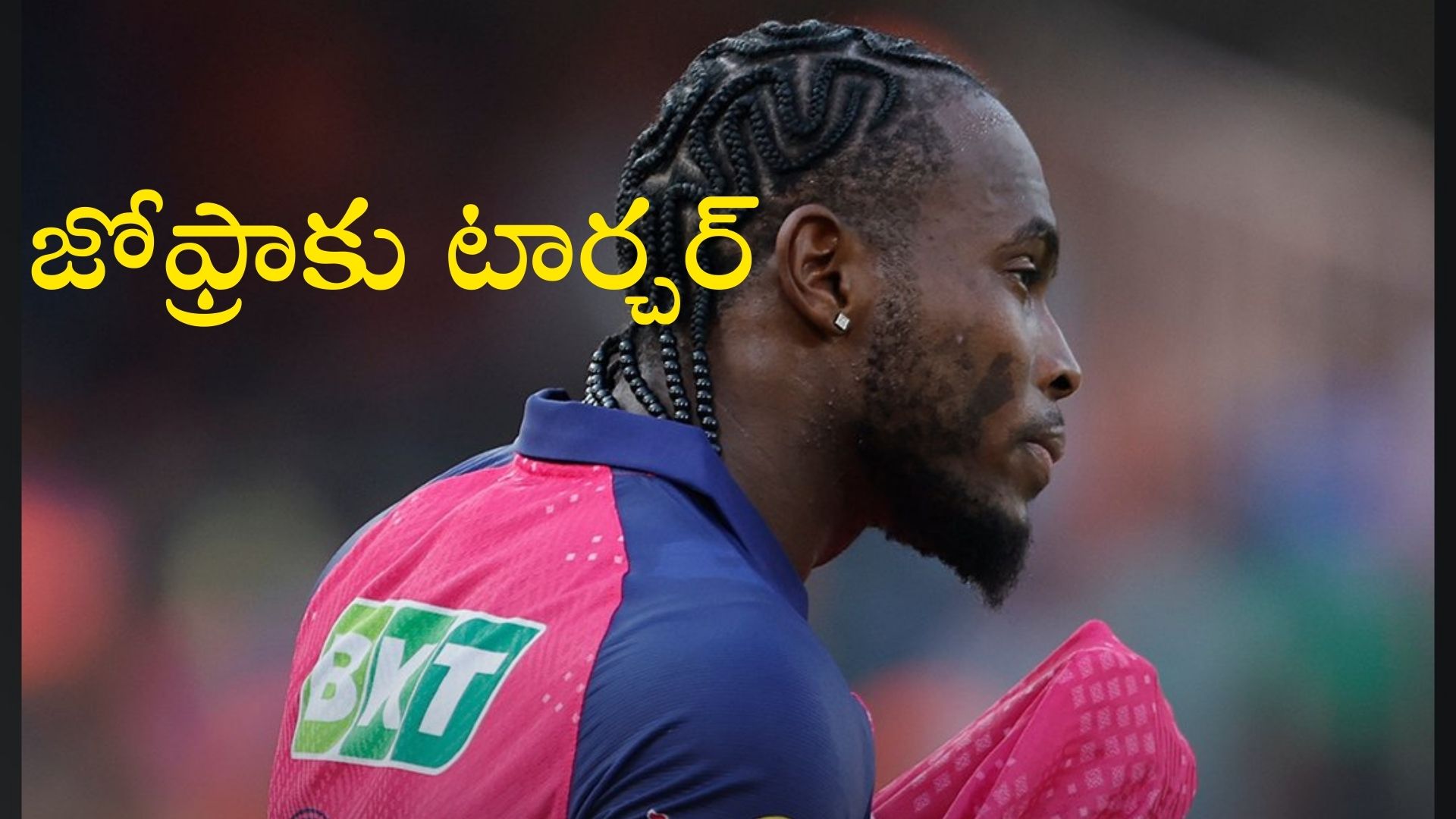 Srh vs rr, Jofra archer