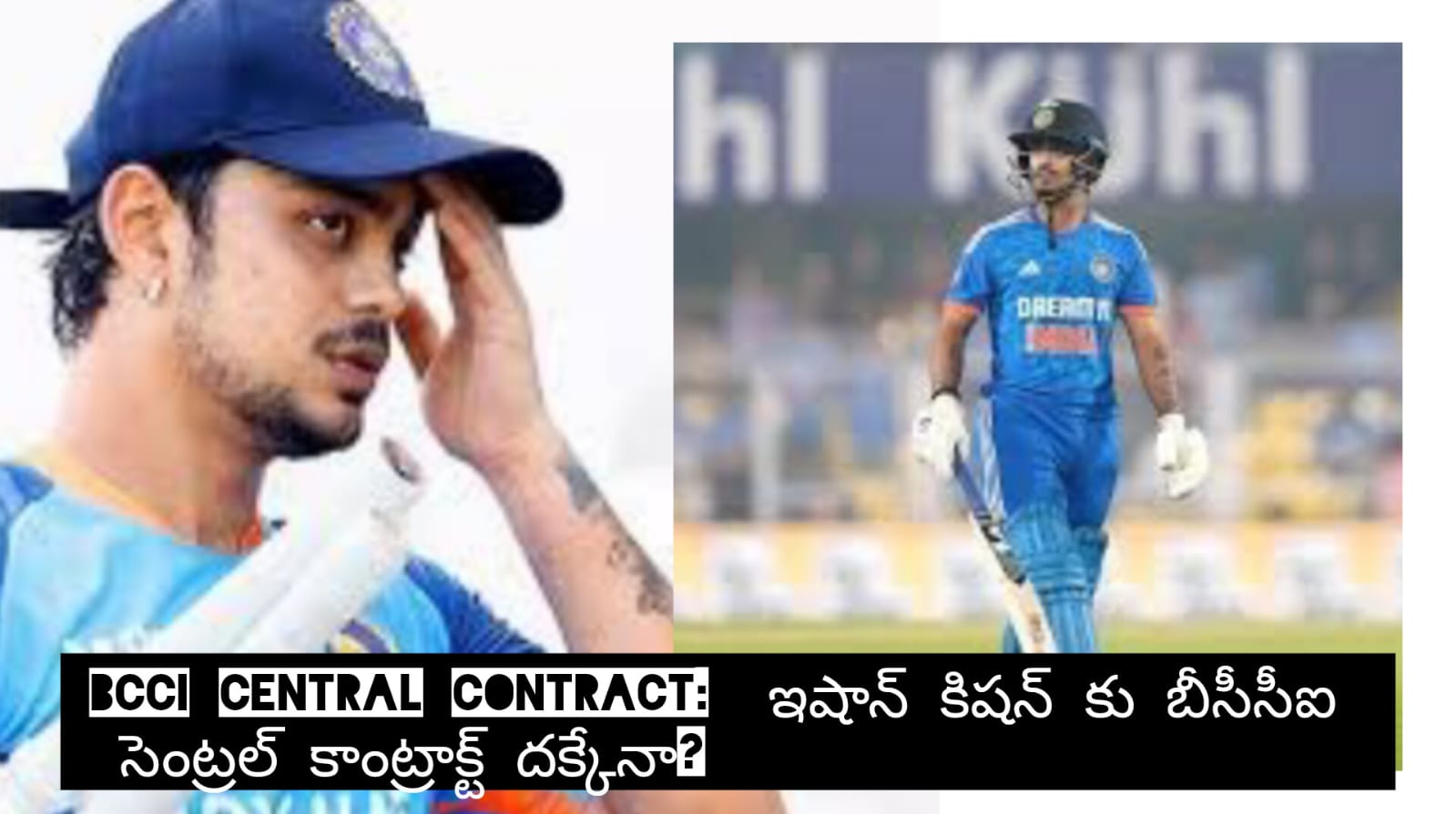 BCCI Central Contract