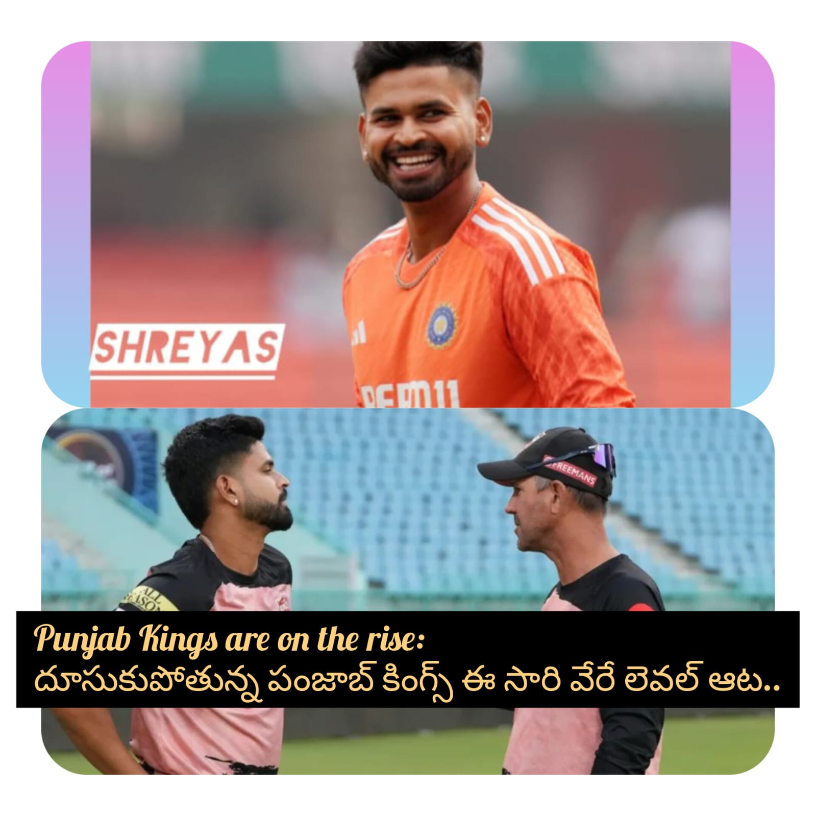 Punjab Kings are on the rise