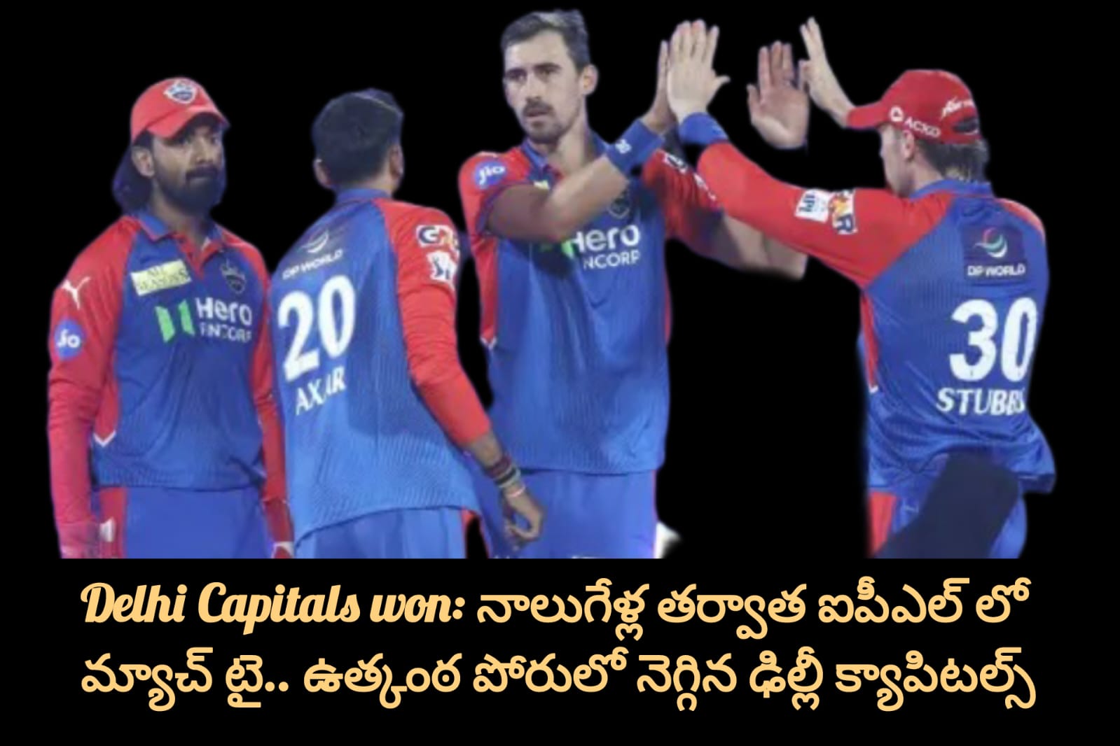 Delhi Capitals won