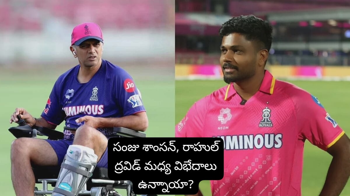 Sanju Samson