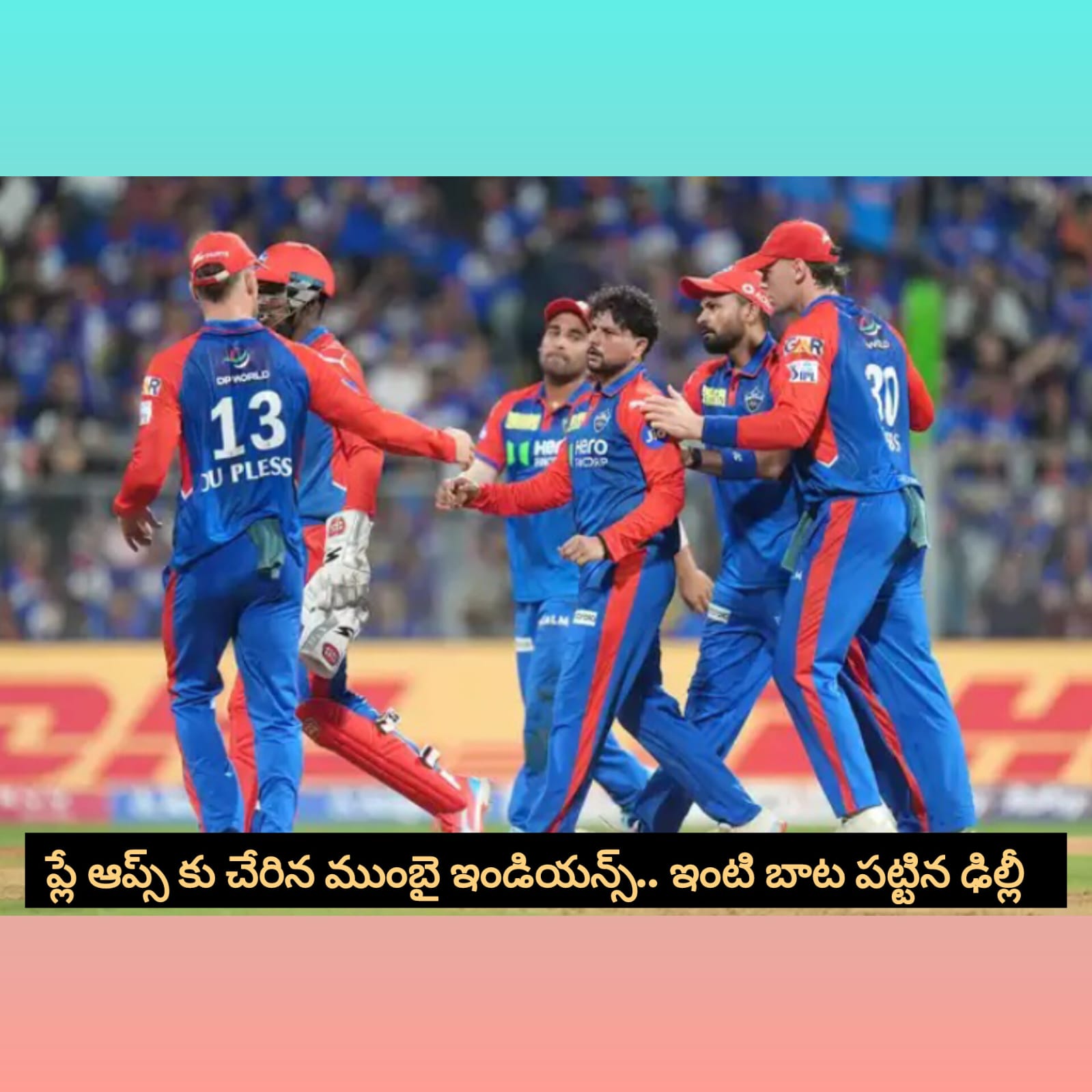 Delhi Capitals